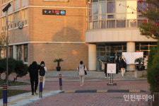 인천 코로나 수능 한파 없이 차분... 교육과정 수준 출제