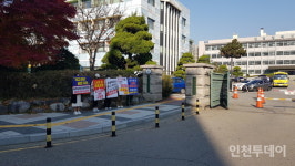 인천 영종센텀베뉴, 초교 배정 놓고 갈등 지속