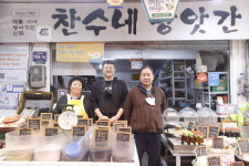 [인천 30년 지킴이] 신기시장 터줏대감 찬수네 방앗간