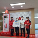 (주)도레도레, 인천사회복지공동모금회에 2500만원 기부