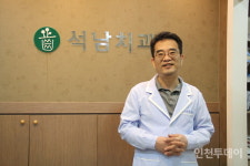 이주노동자 진료 15년 인천 건치 사회공헌 지속