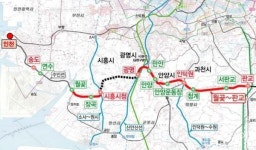 경강선KTX 인천논현역 정차 청신호 전망
