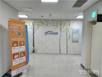 스마트폰 과의존 위험군 23.6%...인천시, 무료 상담 실시