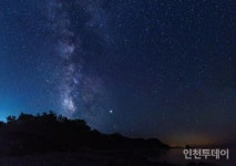 인천 옹진·강화 섬 푸른하늘 은하수 관광... 예약 사이트 오픈