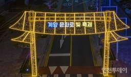 윤환 계양구청장 취임 1년 9호선 연장·대장홍대선 연결 노력
