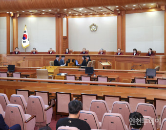 헌법재판소 