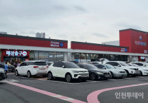 간석 홈플러스 앞 세계로마트, 인천e음 가맹 편법 의혹 무성