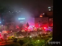 인천 미추홀구 도화동 염전공원 인근 공장 화재