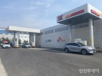 인천 최초 화물차 수소충전소, 중구에 문 열어