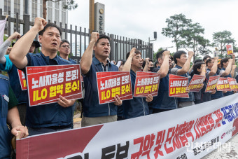 인천지노위, 노동부 '공무원노조 단협 시정명령' 인용... 