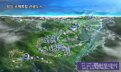 전세사기 건축왕이 보증금 빼돌려 구입한 동해망상지구 매각