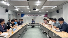 인천도시철도본부, 지역업체 참여 활성화 간담회 개최