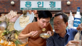 [대놓고PPL] 인천 대표 미추홀구 노포 맛집 용인정
