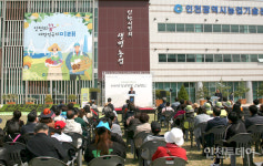 인천농업기술센터, 농촌진흥사업 국고보조금 실집행 우수기관