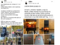 인천뉴스 강명수 무단점유·불법주택 도심 전원생활 자랑