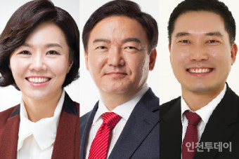 [22대 총선] 인천 연수을, 여야 3파전 최대 격전지 예상