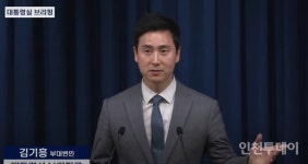 김기흥 대통령실 부대변인, 인천 연수을 출마 고심 불붙는 경쟁