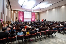 인천시사회복지사협회, 2023 인천사회복지사대회 개최