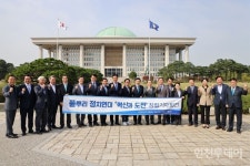 인천 민주당 소속 전직 기초단체장 6명 22대 총선 