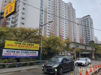 출퇴근 혼잡 가중··· 인천 새 아파트 입구 개설 주민 항의