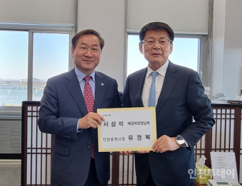 유정복, 국회 찾아 '서해5도 정주지원금' 등 국비 요청