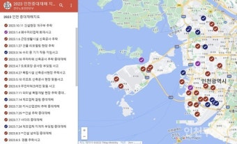 민주노총 인천, 중대재해지도 제작··· 올해만 사망사고 34건