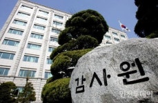 [단독] 감사원, 인천 남촌산단 남동구·산업은행 감사