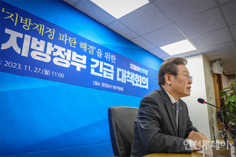 민주당 대선 공약 '선거제 개혁', 이재명 결단만 남았다