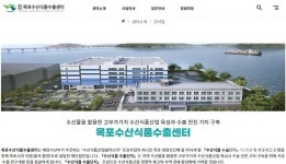 클러스터와 제주카페리 없는 인천 수산물 수출 증대 속빈강정