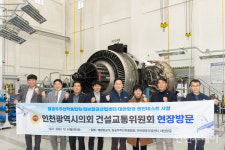 인천시의회 건교위, 미래 먹거리 항공 산업 육성 협조 방문
