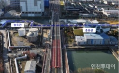 인천시 11일부터 청라~북항 간 연결도로 추가 개통