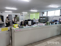 산곡5차 현대A, 난방 배관 터졌는데 관리업체 없어 발만 동동