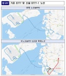 인천시, 국내 최초 수소전기 공항버스 6777-1번 개통