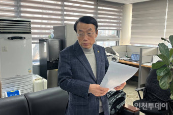 '5·18 폄훼' 허식 전 인천시의장 