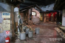 인천 동구, 수도국산 달동네 박물관 증축 공사··· 내년 3월 재개관