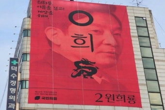 [22대 총선 인천계양을] 인천 최대 관심, 이재명·원희룡 대결