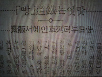 신보공예구내식당 | [연재] 철도빵과 건빵 이야기