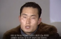 [오늘의 역사] 북한 공군 이웅평 대위, 미그기 타고 남한으로 귀순