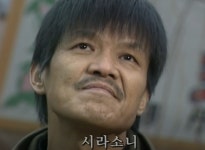 [오늘의 역사 번외] 야인시대 전설의 주먹, 시라소니 이성순 태어나다