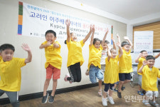 [3.1절] 항일 독립운동 후손 고려인, 인천 함박마을 55% 차지