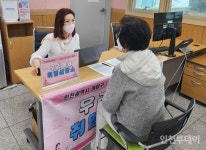 인천 계양구, 취업난 돕는 우리 동네 취업상담소 운영