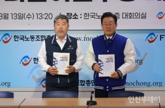 [22대 총선] 이재명, 한국노총 방문 '주 4일제' 연일 강조