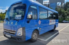 인천 중구, 25일부터 영종 공영버스 신설노선 4개 운영··· 교통편의↑