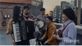 인천문화예술회관, 독립음악인 참가 살롱콘서트 휴 개최