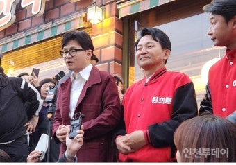 [계양을] 한동훈, 원희룡과 짧은 만찬 