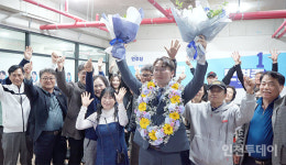 [인천 서구병] 민주당 모경종 당선, 89년생 최연소