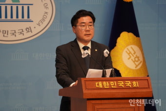 민주당 새 원내대표 '친명' 박찬대로 정리 수순