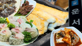 [대놓고PPL] 공항철도 제철 해산물 전문! 영종도 운서역 흑산도횟집