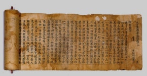 [오늘의 역사] 부처의 힘으로 거란을 물리치려 한 초조대장경