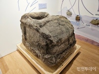 [계양산 탐방] 계양산성 박물관을 찾아